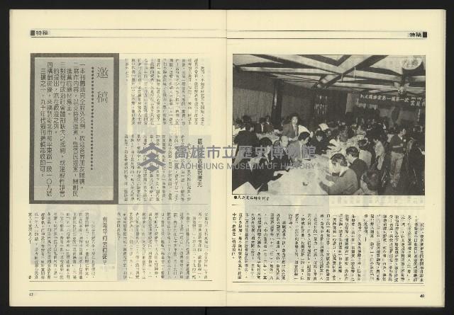 《九十年代NO.3》藏品圖，第22張