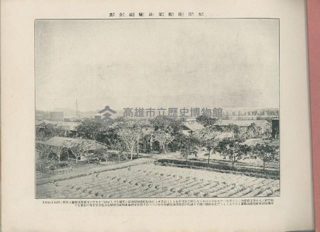 登錄號:KH2003.008.0176藏品圖，第22張