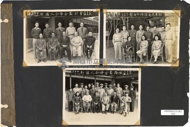 206兵工廠及硫酸亞廠建廠廠房建設及人物照片藏品圖，第22張