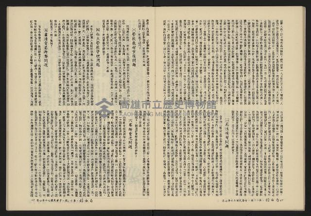 《自由鐘NO.12》藏品圖，第22張