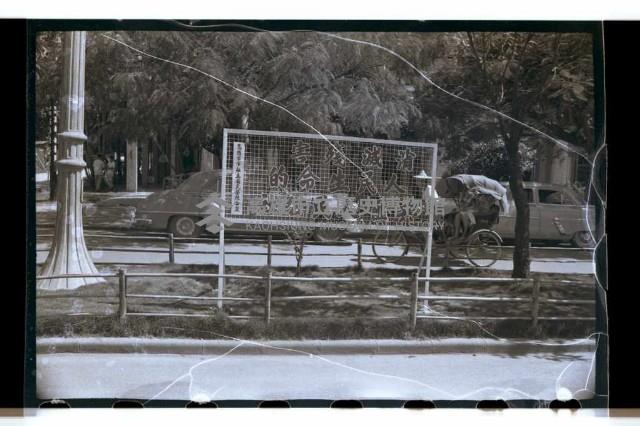 登錄號:KH2002.012.0171藏品圖，第22張