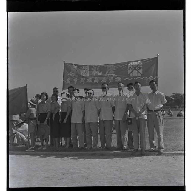 登錄號:KH2002.012.0064藏品圖，第22張