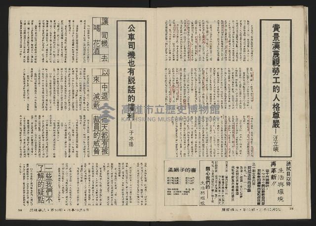 《關懷NO.10》藏品圖，第22張