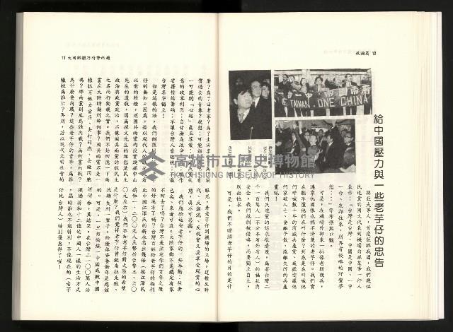 《水牛發飆》藏品圖，第22張