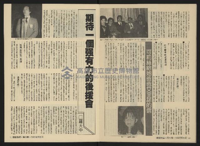 《關懷NO.26》藏品圖，第22張