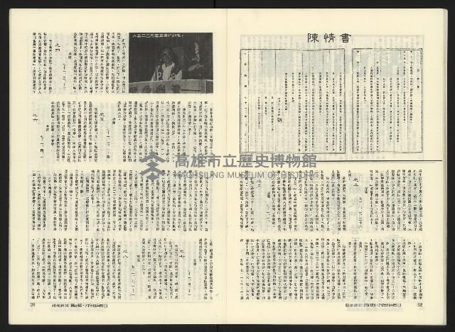 《關懷NO.8》藏品圖，第22張