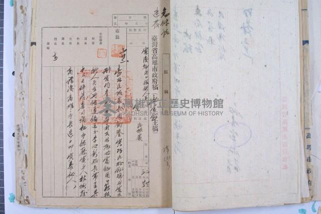 司法人員改支薪藏品圖，第23張
