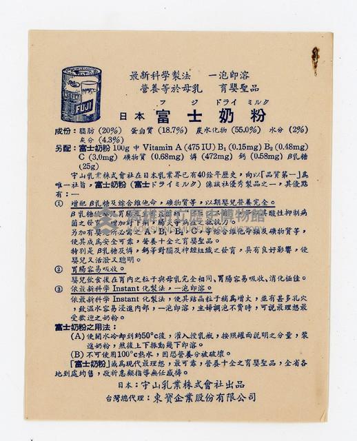 登錄號:KH2006.021.0032藏品圖，第23張