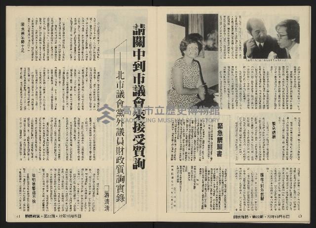 《關懷NO.22》藏品圖，第22張