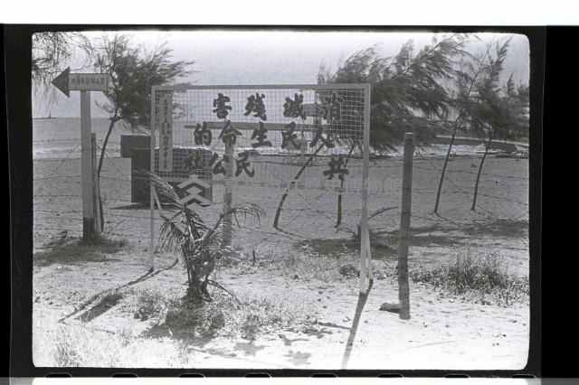 登錄號:KH2002.012.0172藏品圖，第22張