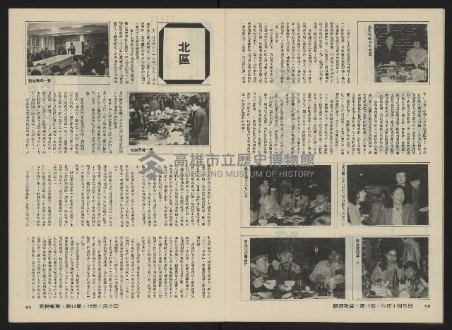 《關懷NO.13》藏品圖，第22張