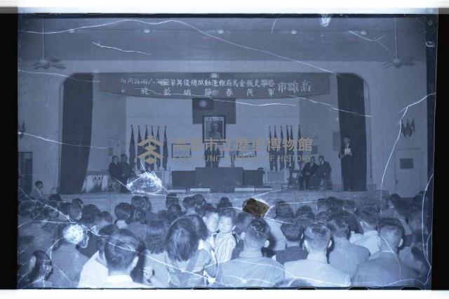 登錄號:KH2002.012.0257藏品圖，第22張