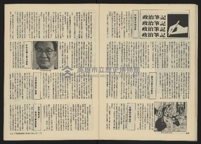 《關懷NO.30》藏品圖，第22張