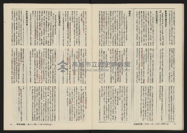 《關懷NO.11》藏品圖，第22張