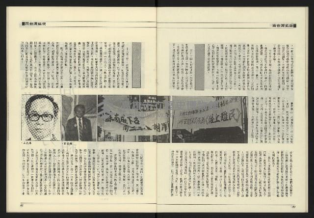 《九十年代NO.1》藏品圖，第22張