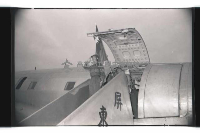 登錄號:KH2002.019.0135藏品圖，第22張