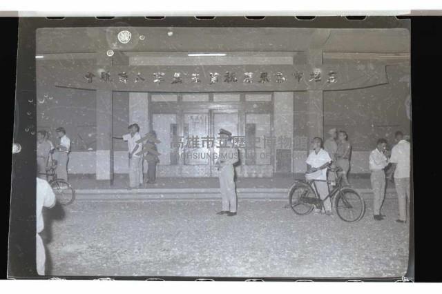 登錄號:KH2002.017.0075藏品圖，第22張