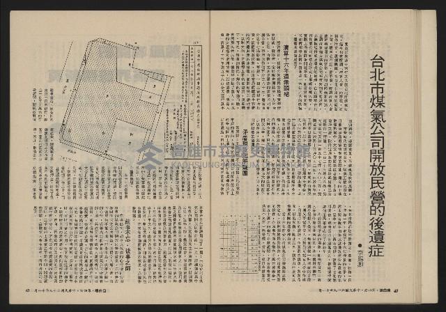 《自由鐘NO.4》藏品圖，第22張