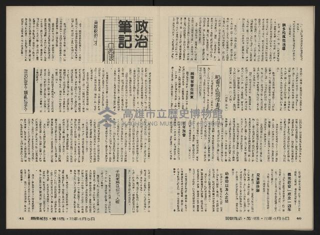 《關懷NO.16》藏品圖，第22張