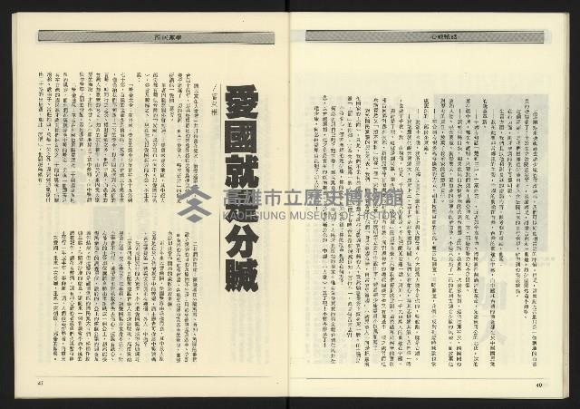 《九十年代NO.13》藏品圖，第22張