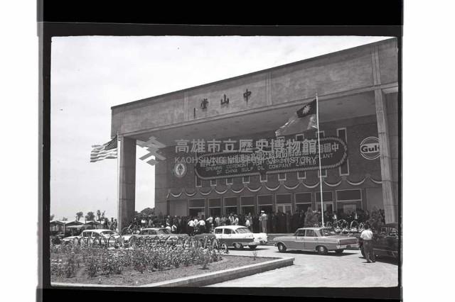 登錄號:KH2002.018.0149藏品圖，第22張