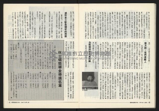 《關懷NO.63》藏品圖，第22張