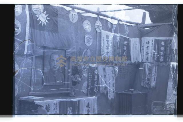 登錄號:KH2002.007.0179藏品圖，第22張