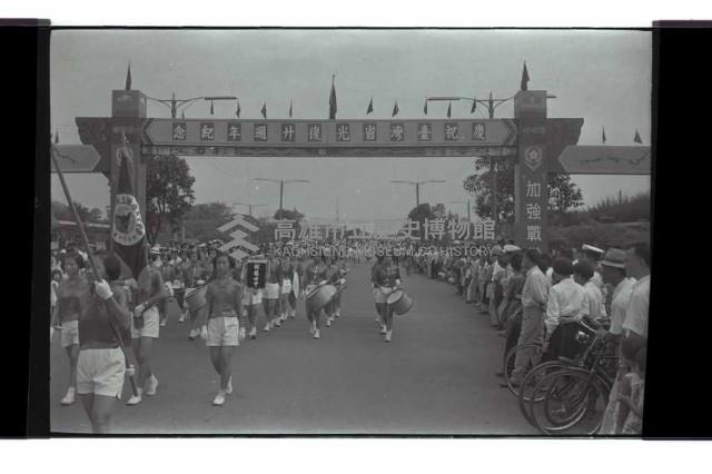 登錄號:KH2002.012.0563藏品圖，第22張