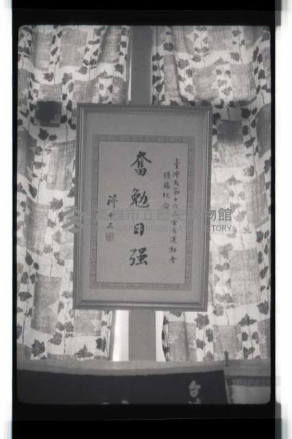 登錄號:KH2002.014.0063藏品圖，第22張