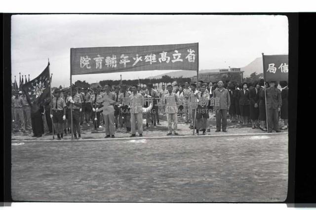 登錄號:KH2002.012.0423藏品圖，第22張