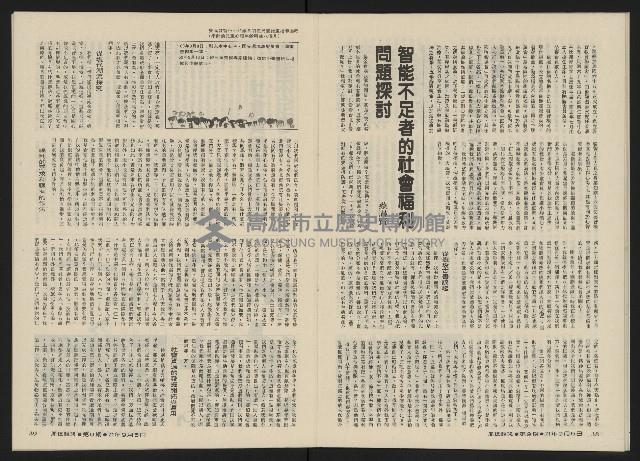 《關懷NO.9》藏品圖，第22張