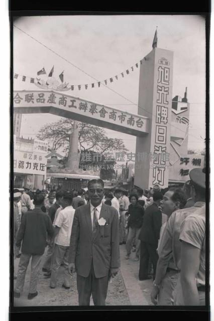 登錄號:KH2002.012.0343藏品圖，第22張