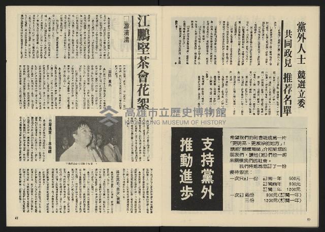 《關懷NO.24》藏品圖，第22張