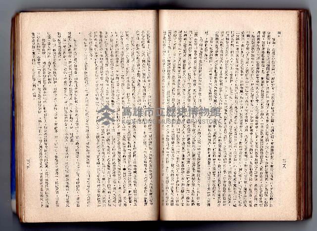 登錄號:KH2006.016.0058藏品圖，第183張