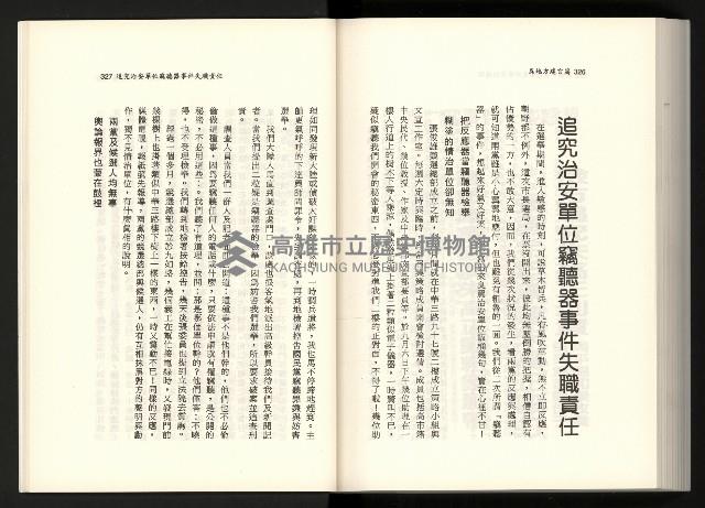 《水牛發飆》藏品圖，第182張