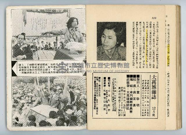 登錄號:KH2006.016.0068藏品圖，第83張