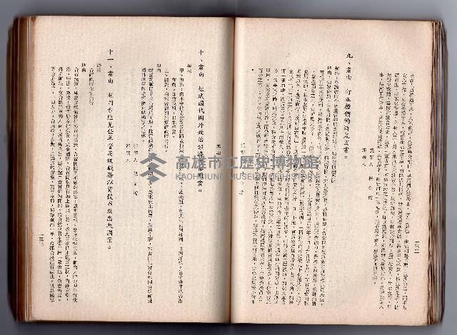 登錄號:KH2006.016.0058藏品圖，第83張