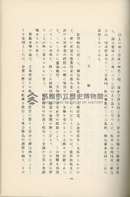 登錄號:KH2003.008.0178藏品圖，第393張