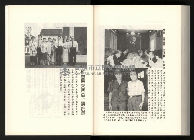 《水牛發飆》藏品圖，第192張