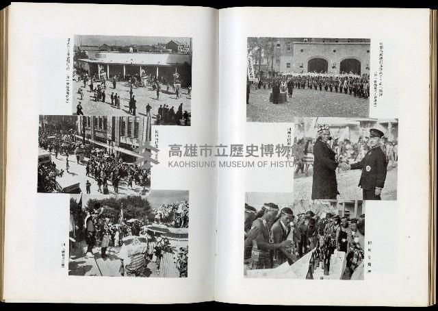 《始政四十周年紀念臺灣博覽會誌》藏品圖，第493張