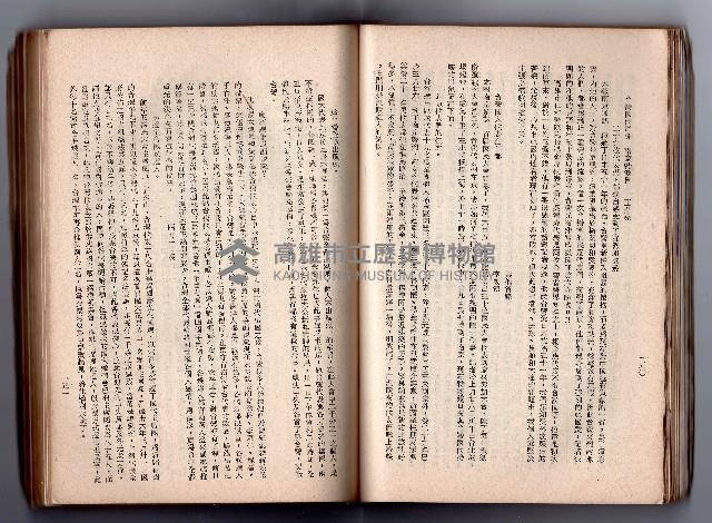 登錄號:KH2006.016.0058藏品圖，第93張