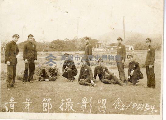 登錄號:KH2006.028.0006藏品圖，第92張