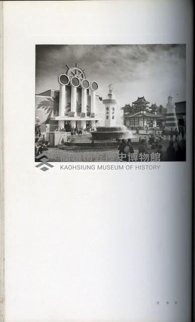 《始政四十周年紀念臺灣博覽會寫真帖》藏品圖，第92張