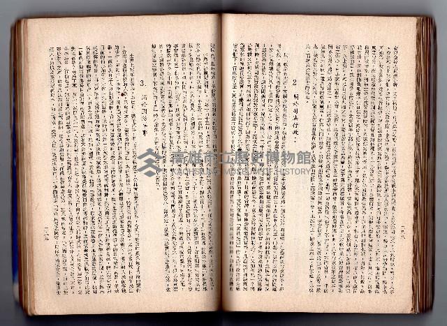 登錄號:KH2006.016.0058藏品圖，第163張