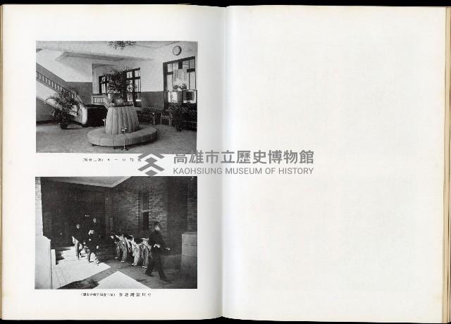 《始政四十周年紀念臺灣博覽會誌》藏品圖，第463張