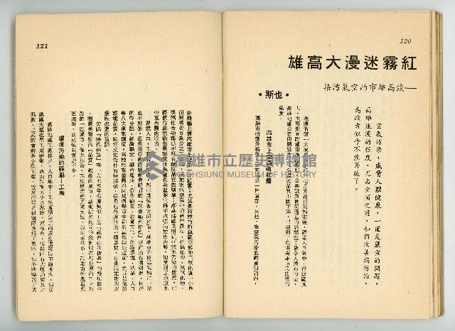 登錄號:KH2006.016.0068藏品圖，第63張