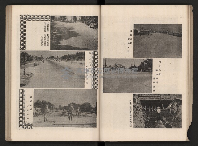 《高雄市政三年》藏品圖，第63張