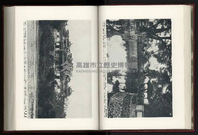 《日本地理風俗大系-  第十五卷 臺灣篇》藏品圖，第62張
