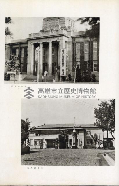 《始政四十周年紀念臺灣博覽會寫真帖》藏品圖，第142張