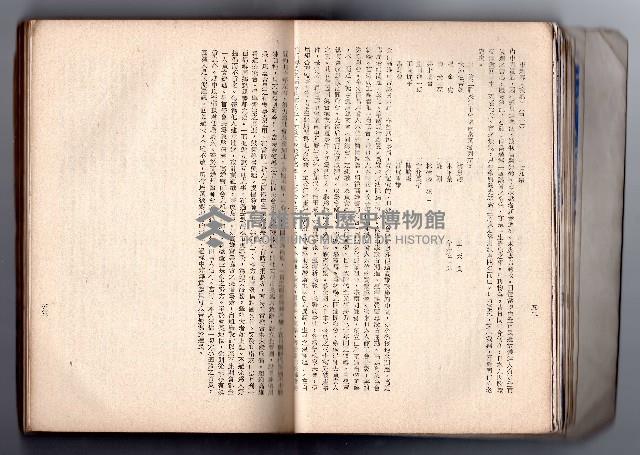 登錄號:KH2006.016.0058藏品圖，第43張